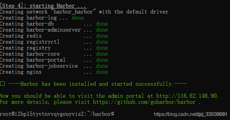 docker mysql远程 docker配置远程仓库_Harbor_05