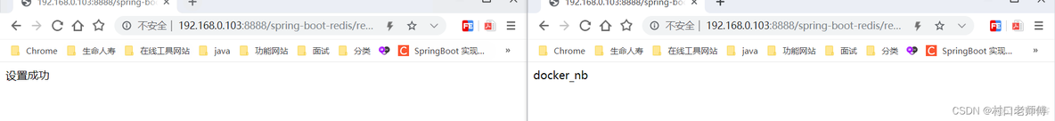 docker 免sudo运行 docker运行软件_docker 免sudo运行_13