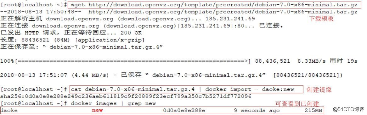 docker 创建一个镜像 创建docker镜像的方法_docker_02