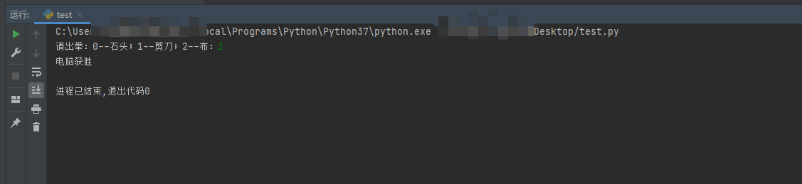 Python基础语法之条件语句_条件语句