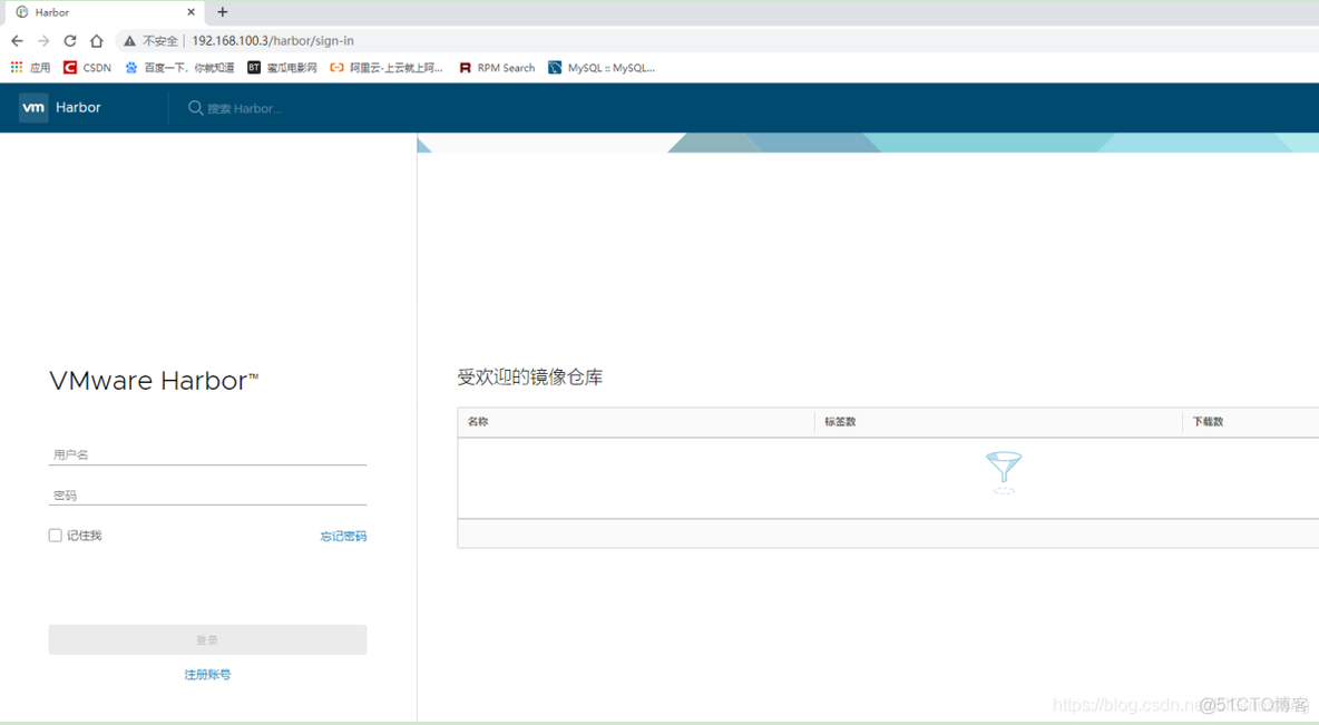 dockerhub 构建harbor docker harbor使用方法_docker_03