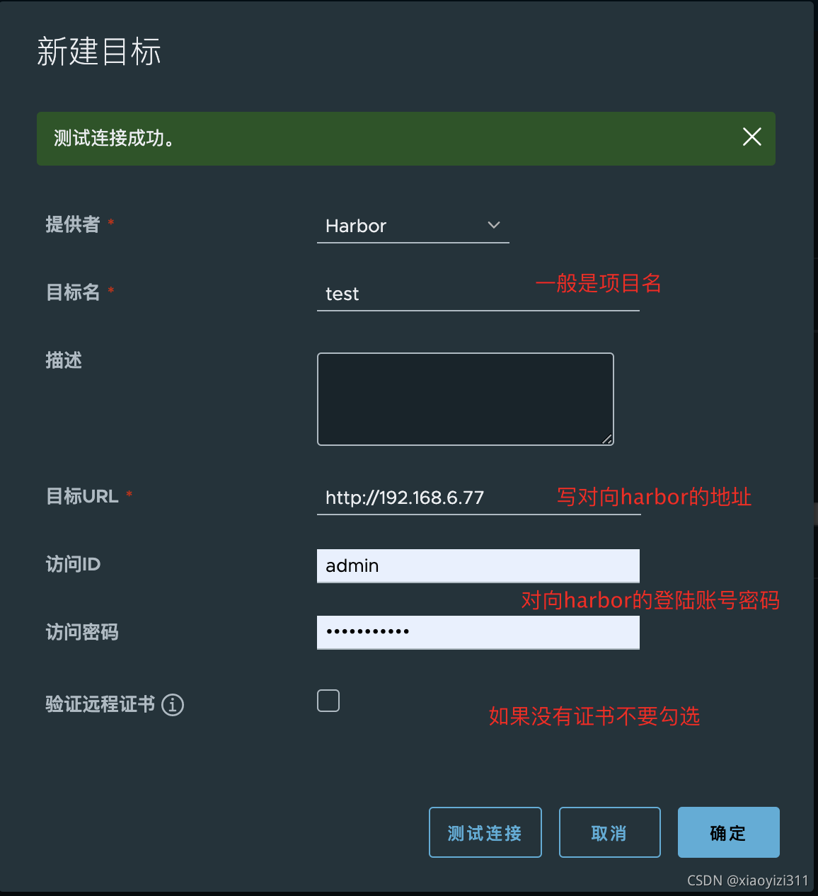 docker之间网络隔离 docker的六种隔离_nginx_09