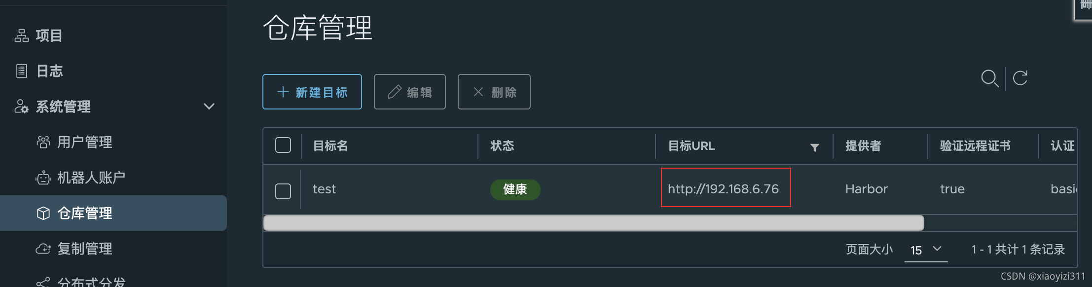 docker之间网络隔离 docker的六种隔离_ubuntu_10