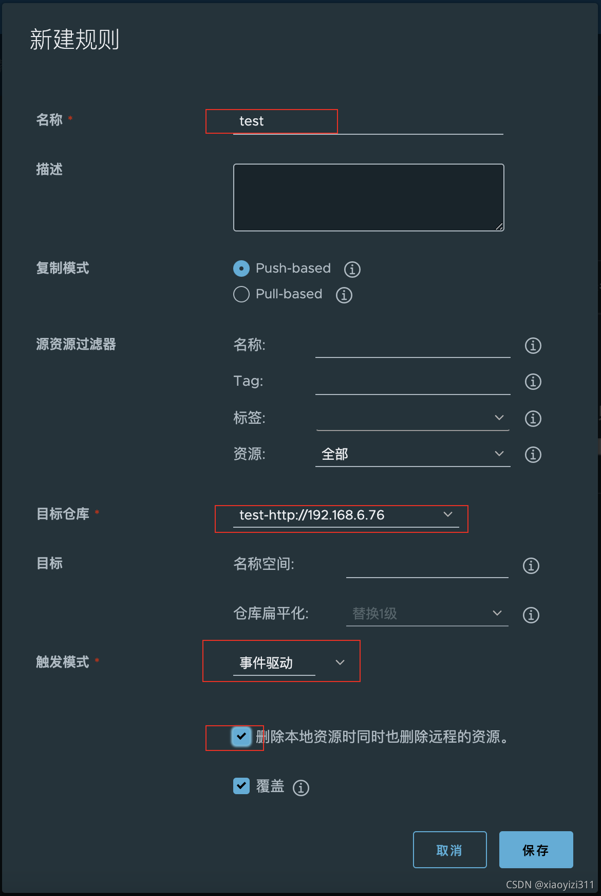 docker之间网络隔离 docker的六种隔离_docker_12