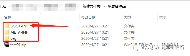 e java反编译 java反编译能拿到源码吗_apk反编译修改源代码_08