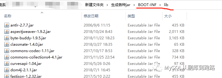 e java反编译 java反编译能拿到源码吗_e java反编译_09