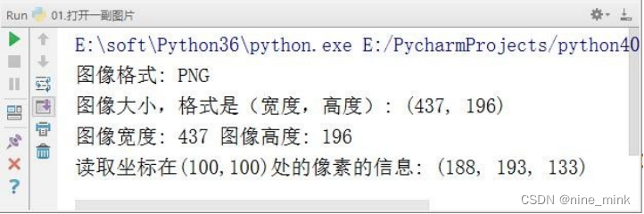 emgucv python图像库 python自带的图像处理库_滤镜_02