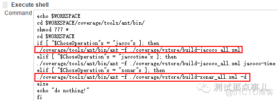 emma来度量java程序的覆盖率 java代码覆盖率_cocoa_13