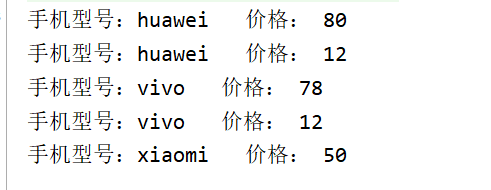 equals java 接口 java的comparator接口_java_03