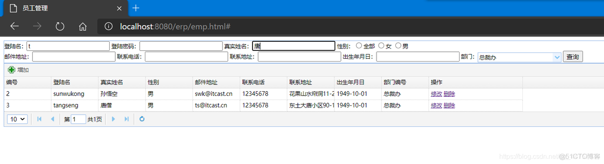 erp 大连java java erp系统_javascript_32