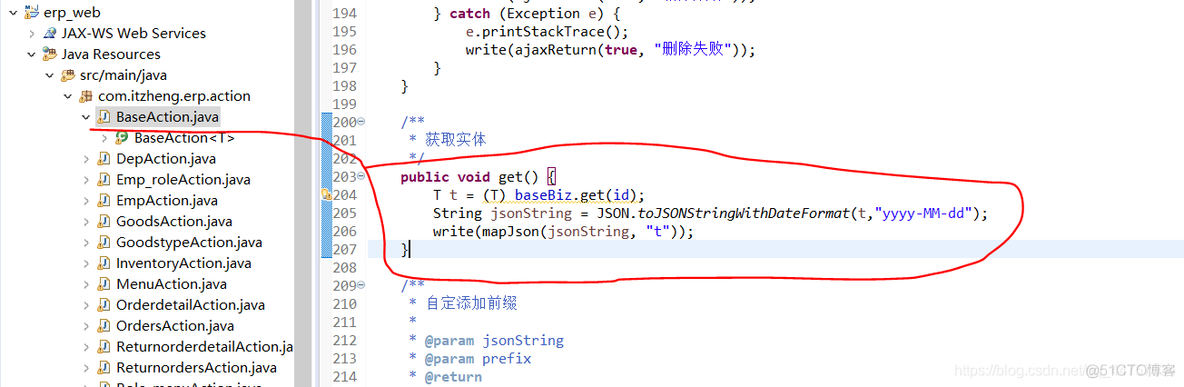 erp 大连java java erp系统_javascript_37