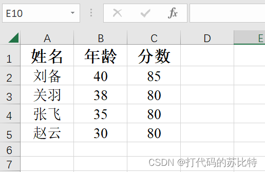 excel java 文件校验 java excel导入 校验_EasyExcel