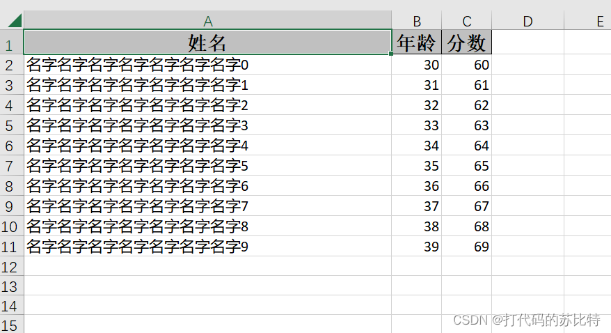 excel java 文件校验 java excel导入 校验_excel java 文件校验_03