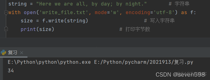 file显示前几行 python python file stdin_数据_03