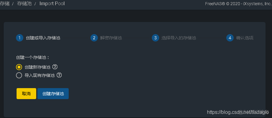 flannel配置docker docker安装freenas_freenas_29