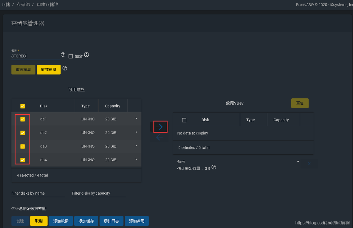 flannel配置docker docker安装freenas_flannel配置docker_30