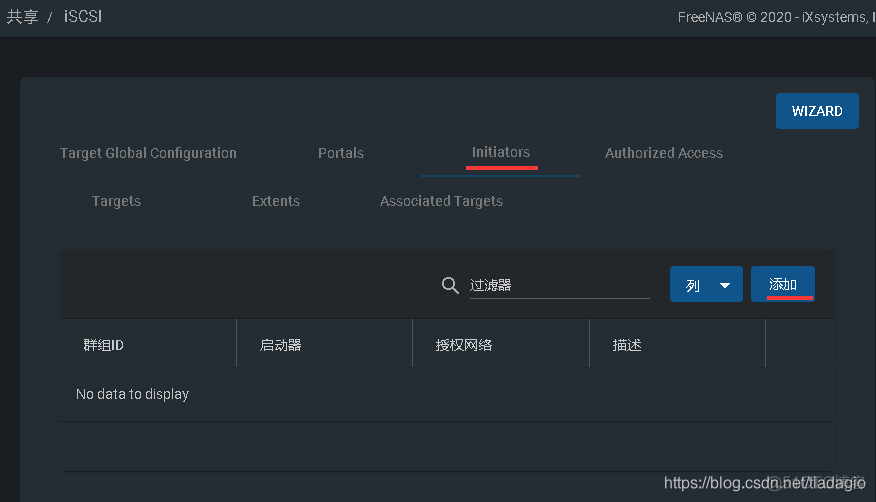 flannel配置docker docker安装freenas_服务器_43