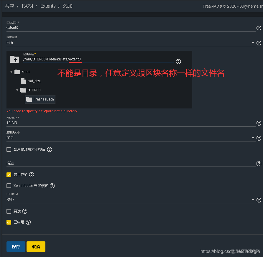 flannel配置docker docker安装freenas_freenas_48