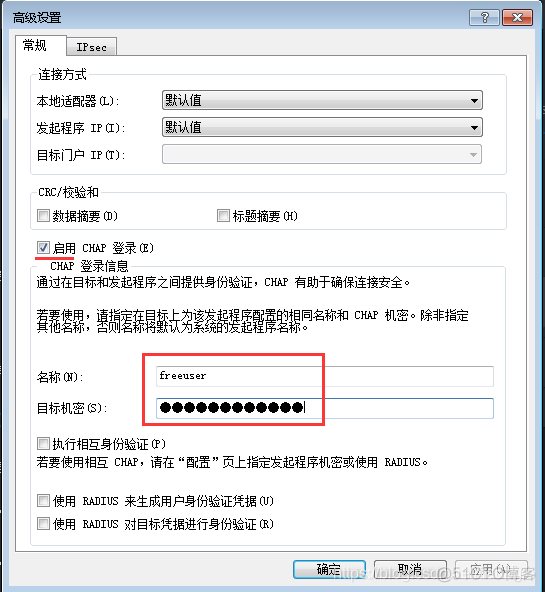 flannel配置docker docker安装freenas_flannel配置docker_54