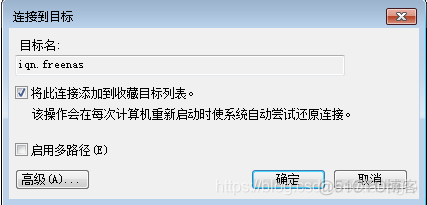 flannel配置docker docker安装freenas_flannel配置docker_57