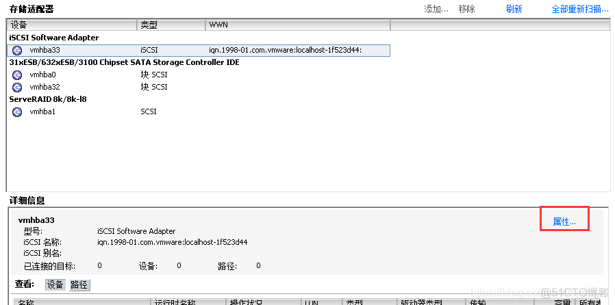 flannel配置docker docker安装freenas_IP_65