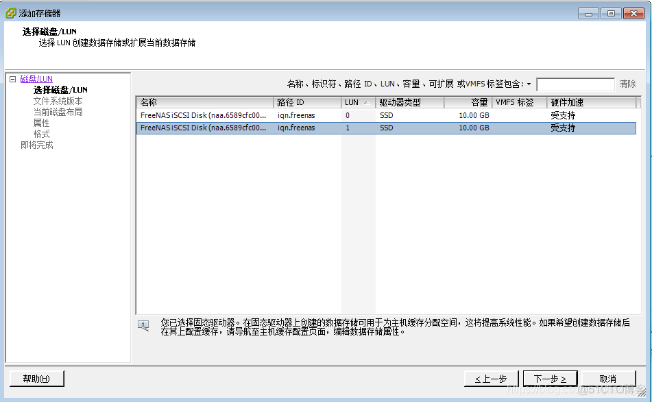 flannel配置docker docker安装freenas_用户名_70