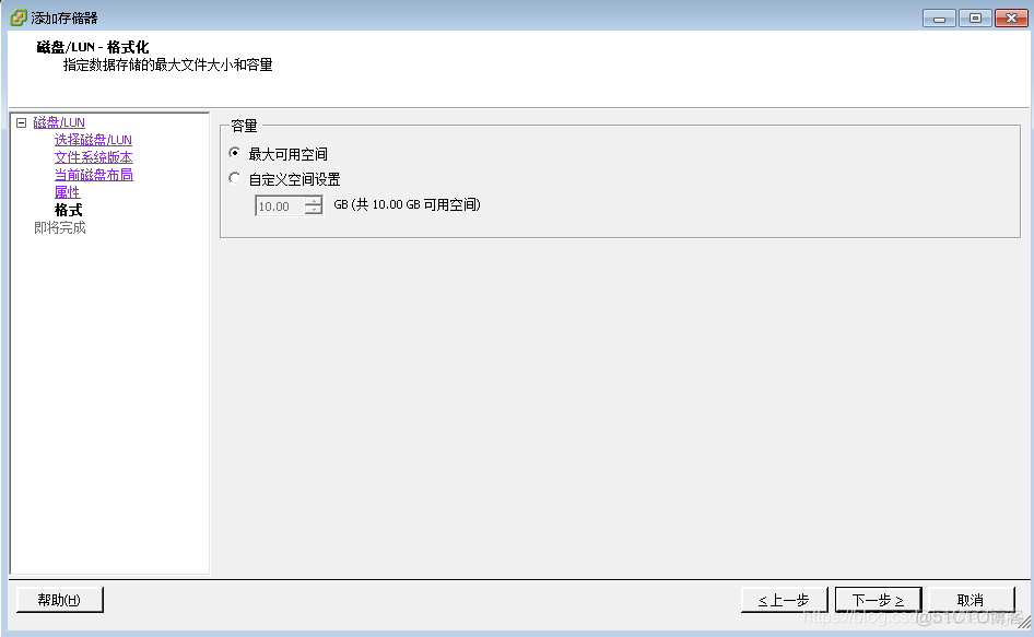 flannel配置docker docker安装freenas_用户名_74