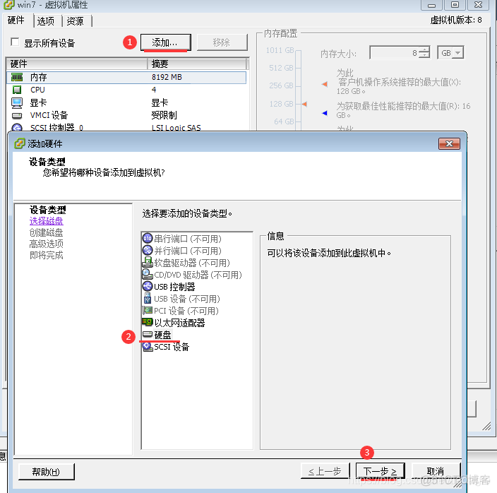 flannel配置docker docker安装freenas_服务器_78