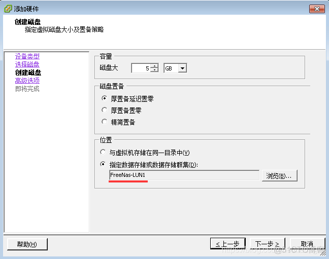 flannel配置docker docker安装freenas_用户名_82