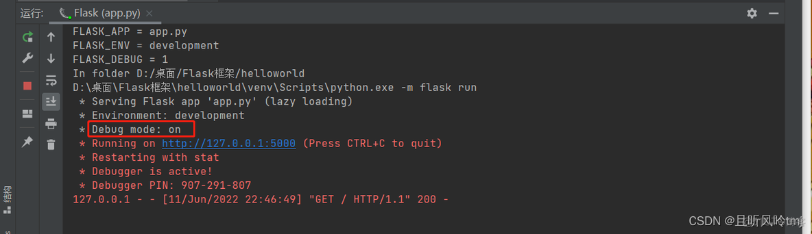 flask python run参数 python中的flask_flask python run参数_07