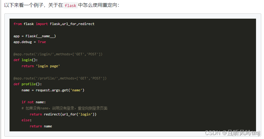 flask python run参数 python中的flask_web_18