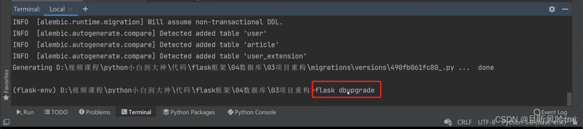 flask python run参数 python中的flask_python_90