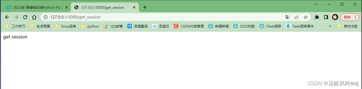 flask python run参数 python中的flask_web_99