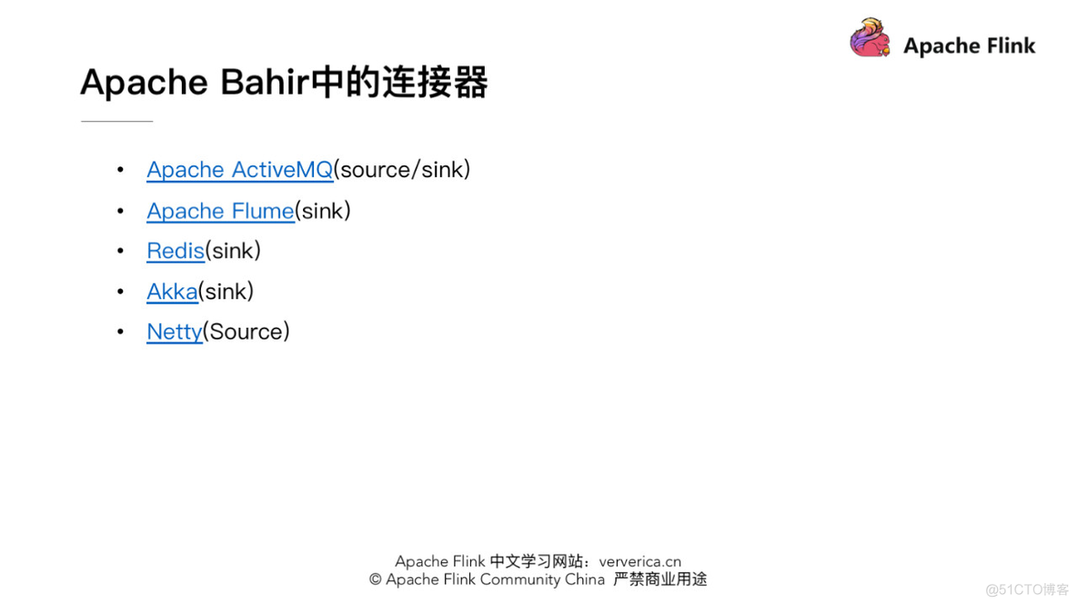 flink redis过期时间 flink redis connector_flink redis过期时间_03