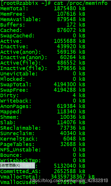 freebsd 虚拟化技术 虚拟机free命令_高速缓存_05