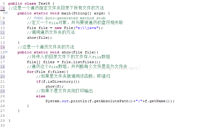 f建立文件 java java创建file对象_字符串