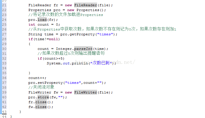 f建立文件 java java创建file对象_配置文件_03