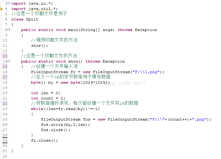 f建立文件 java java创建file对象_配置文件_07