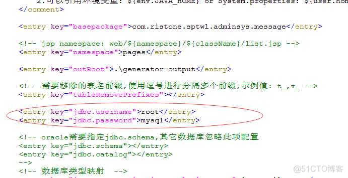 generator自动生成js文件 java 自动生成java代码工具_jar_07