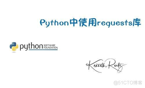 get请求代码 python python get 请求_第三方库