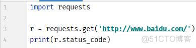 get请求代码 python python get 请求_python使用get和post方法_03