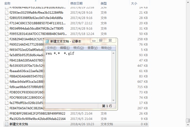 gif格式图片 java gif格式图片怎么保存_电脑只能上微信不能打开网页_14