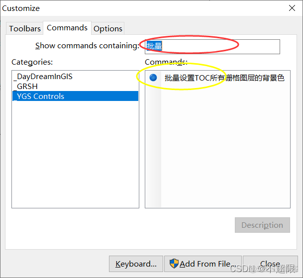 gis ie插件 云平台 gis插件怎么安装_ArcGIS插件_04