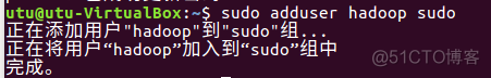 hadoop win7 安装教程 hadoop3.1.3安装详细步骤_ubuntu_03