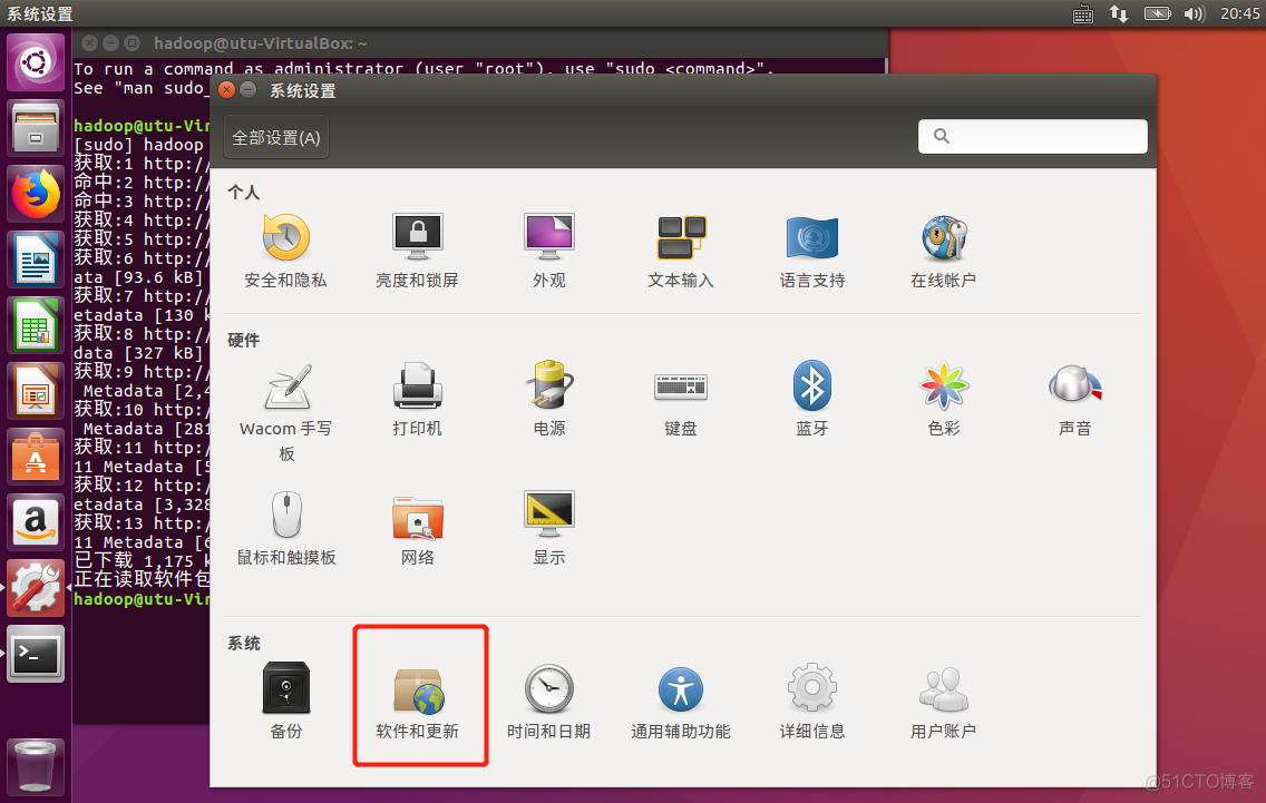 hadoop win7 安装教程 hadoop3.1.3安装详细步骤_linux_07