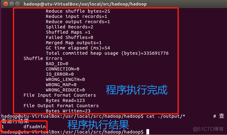 hadoop win7 安装教程 hadoop3.1.3安装详细步骤_ubuntu_20