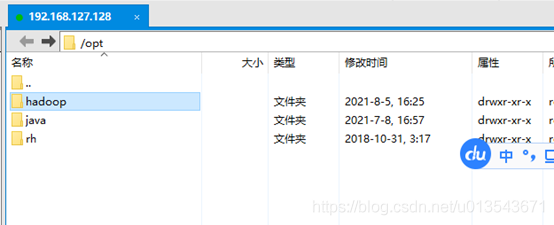 hadoop 完整版 hadoop 3.3_大数据_04