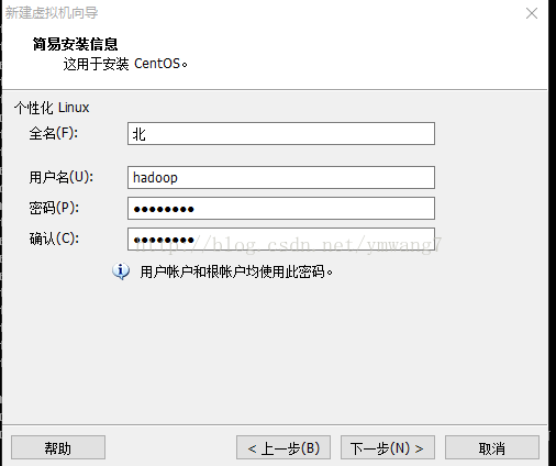 hadoop 对电脑要求 hadoop要求电脑内存_Hadoop_02