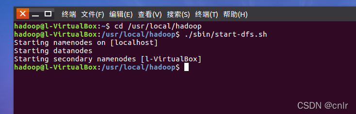 hadoop 打开根目录 hadoop打开文件_HDFS