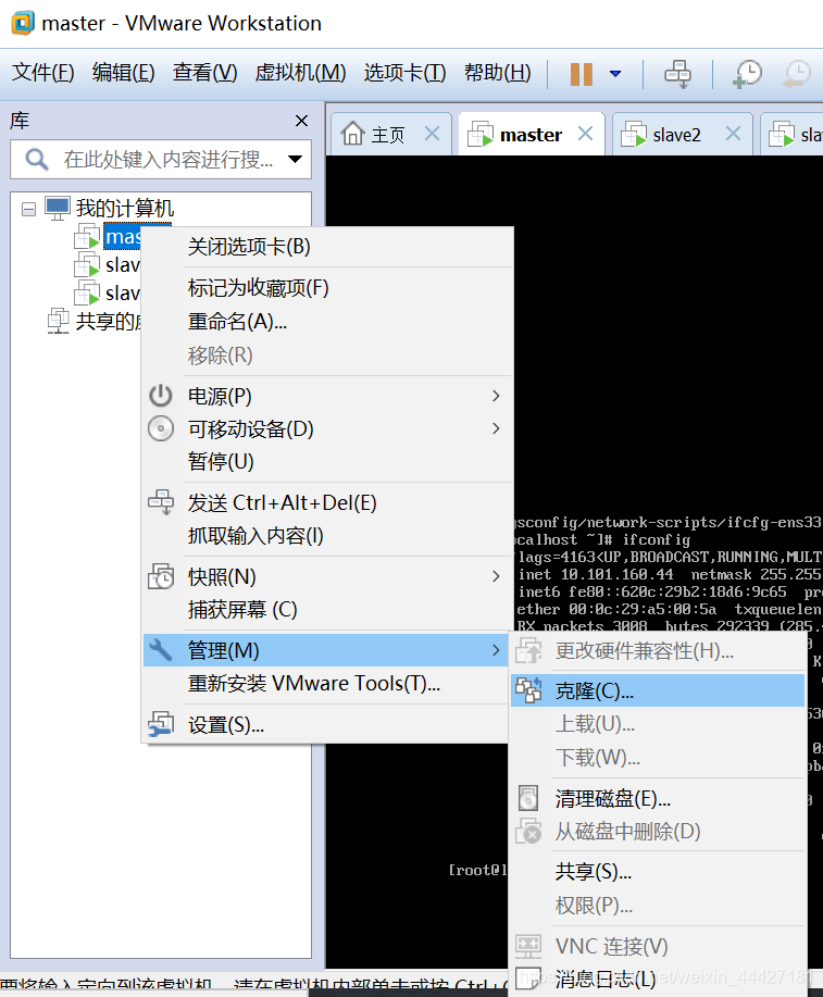 hadoop 搭建集群环境搭建 hadoop集群搭建过程_子节点